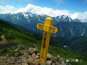 山頂