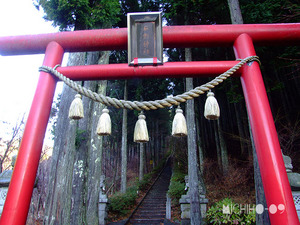 石割神社