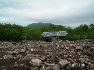 山頂
