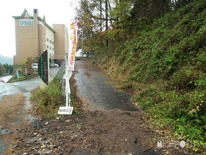登山口
