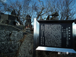山頂