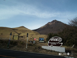 登山口
