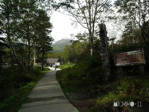黒岳