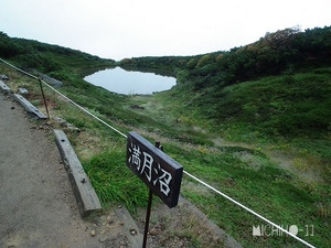 満月沼