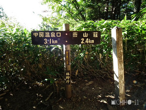 富士見ベンチ