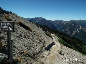 縦走路