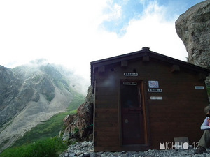 避難小屋