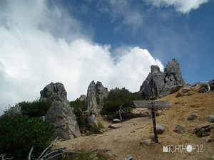 蛙岩