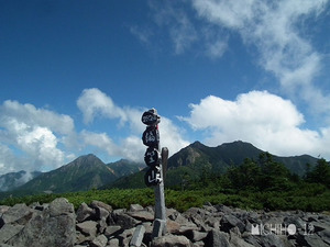 山頂
