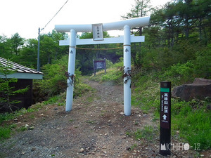 登山口