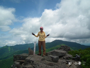 山頂