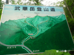 案内板