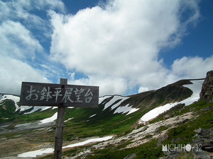 展望台