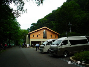 登山口