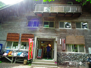 広河原山荘