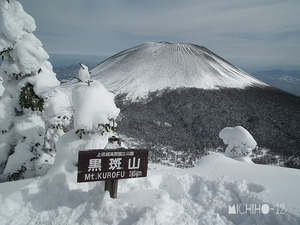 山頂