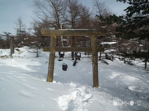 山の神