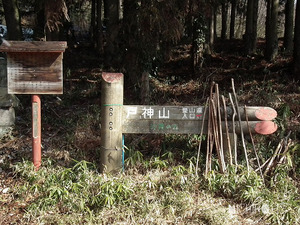 登山口