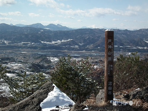 山頂