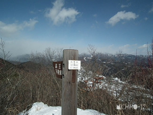 山頂