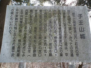 説明板