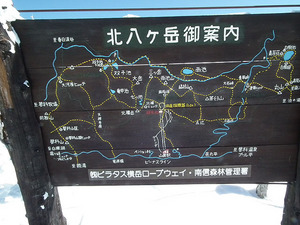 案内板