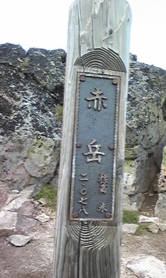 120710_102539.jpg